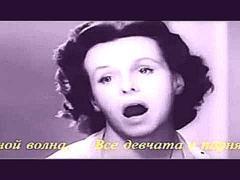 Gelena Velikanova - Đôi Bờ Bản tiếng Nga