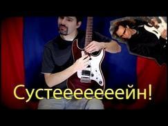 Сустейнер и гитара Fernandes Revolver Classic Обзор