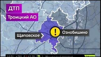 При аварии рейсового автобуса Подольск – Москва погибли 12