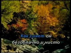 Старый клён   Русские народные песни Караоке на Ютубе