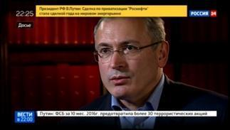 Ирландия разморозила счета Ходорковского без консультаций с