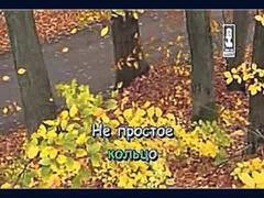 Караоке  Русские Песни  Обручальное кольцо  Karaoke159
