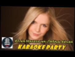 Karaoke Party Хит-Юлия Михальчик-Лебедь Белая ( Караоке