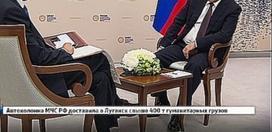 Путин: генеральный путь развития мировой экономики - снятие