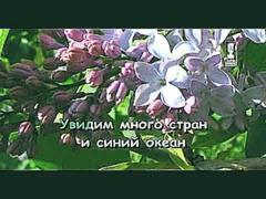 Караоке для детей - Бескозырка белая Газманов Р.