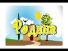 Наталія Май - Родина