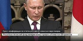 Путин предложил режим свободного приграничного передвижения