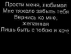 Хасбулат рахманов- прошу вернись lyrics