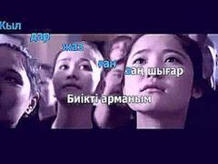 Мейрамбек Беспаев - Кіналама "Казахское караоке" (минус