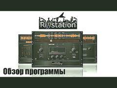 Riffstation - обзор полезной программы для музыканта