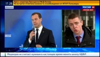 Дмитрий Медведев выступил перед участниками форума