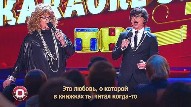 Comedy Club: Гарик Харламов и Тимур Батрутдинов (Алла