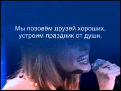 Blestyashchiye - New Year Song / Новогодняя песня (lyrics