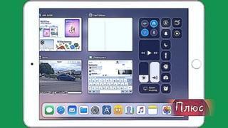 iOS 11 обзор все плюсы и минусы