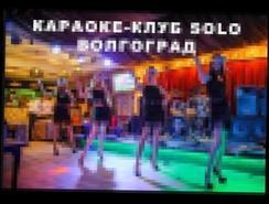 Открытие караоке-клуба Solo Волгоград | В Волгограде